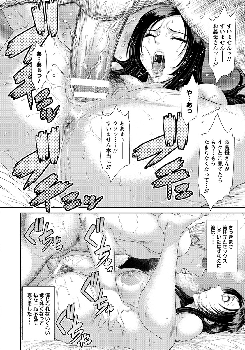 エンジェルクラブ2017-04