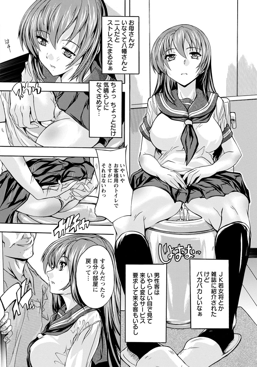 エンジェルクラブ2017-04