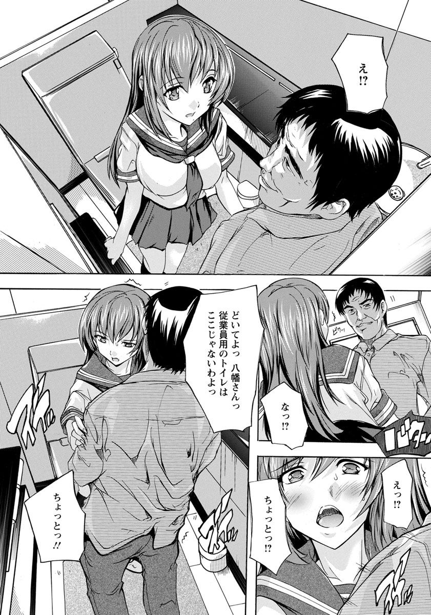 エンジェルクラブ2017-04