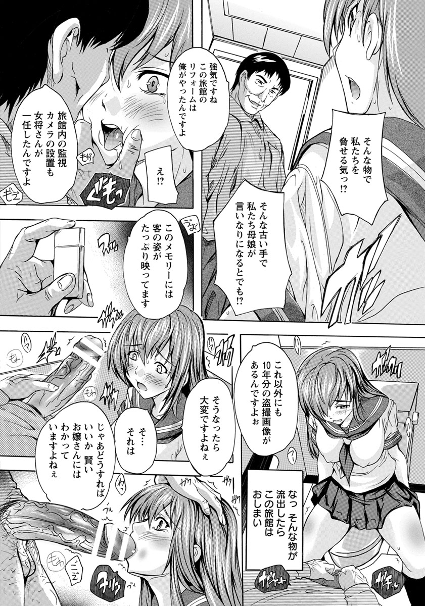 エンジェルクラブ2017-04