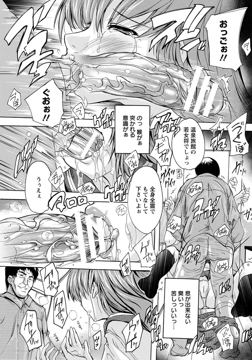 エンジェルクラブ2017-04