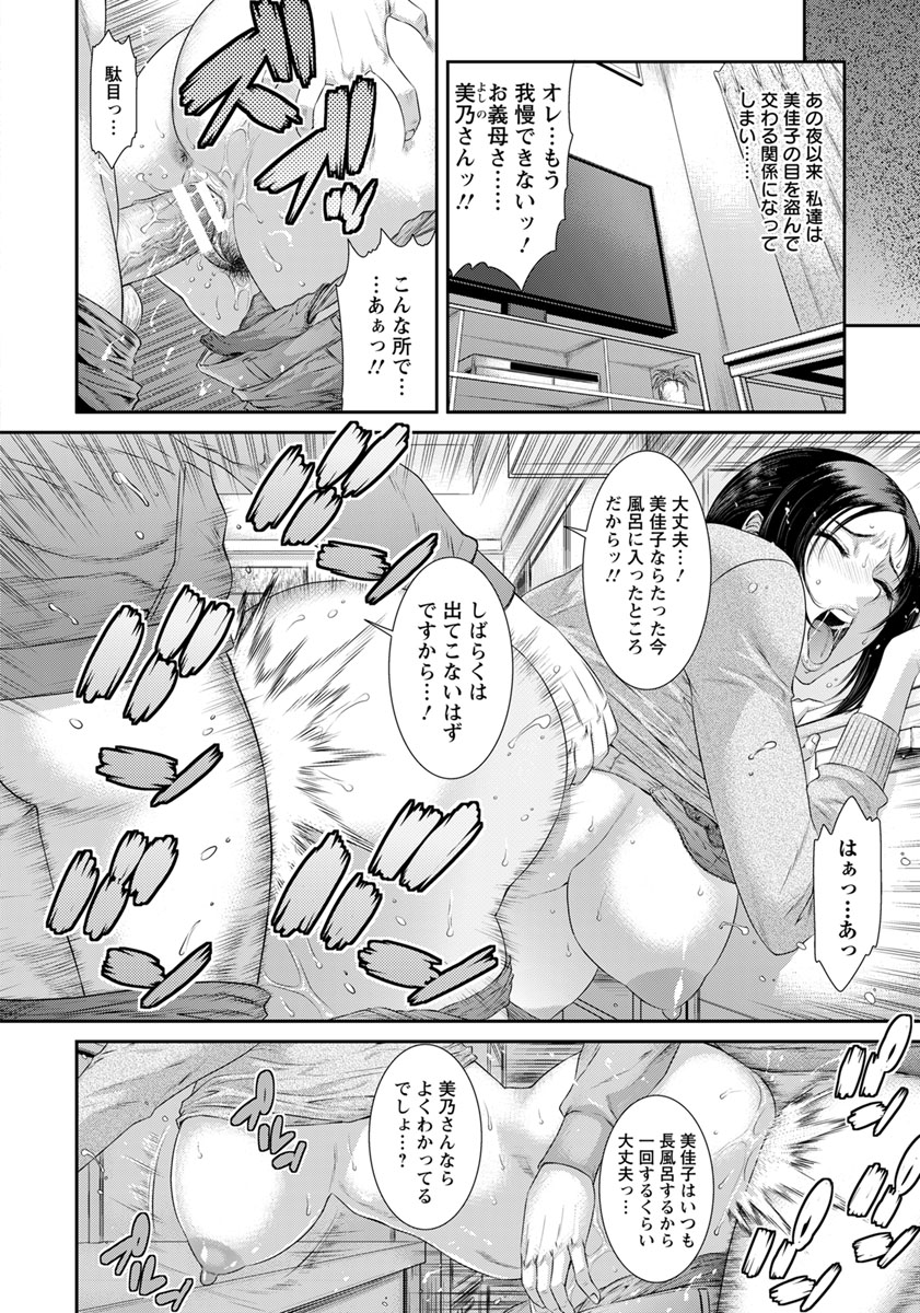 エンジェルクラブ2017-04