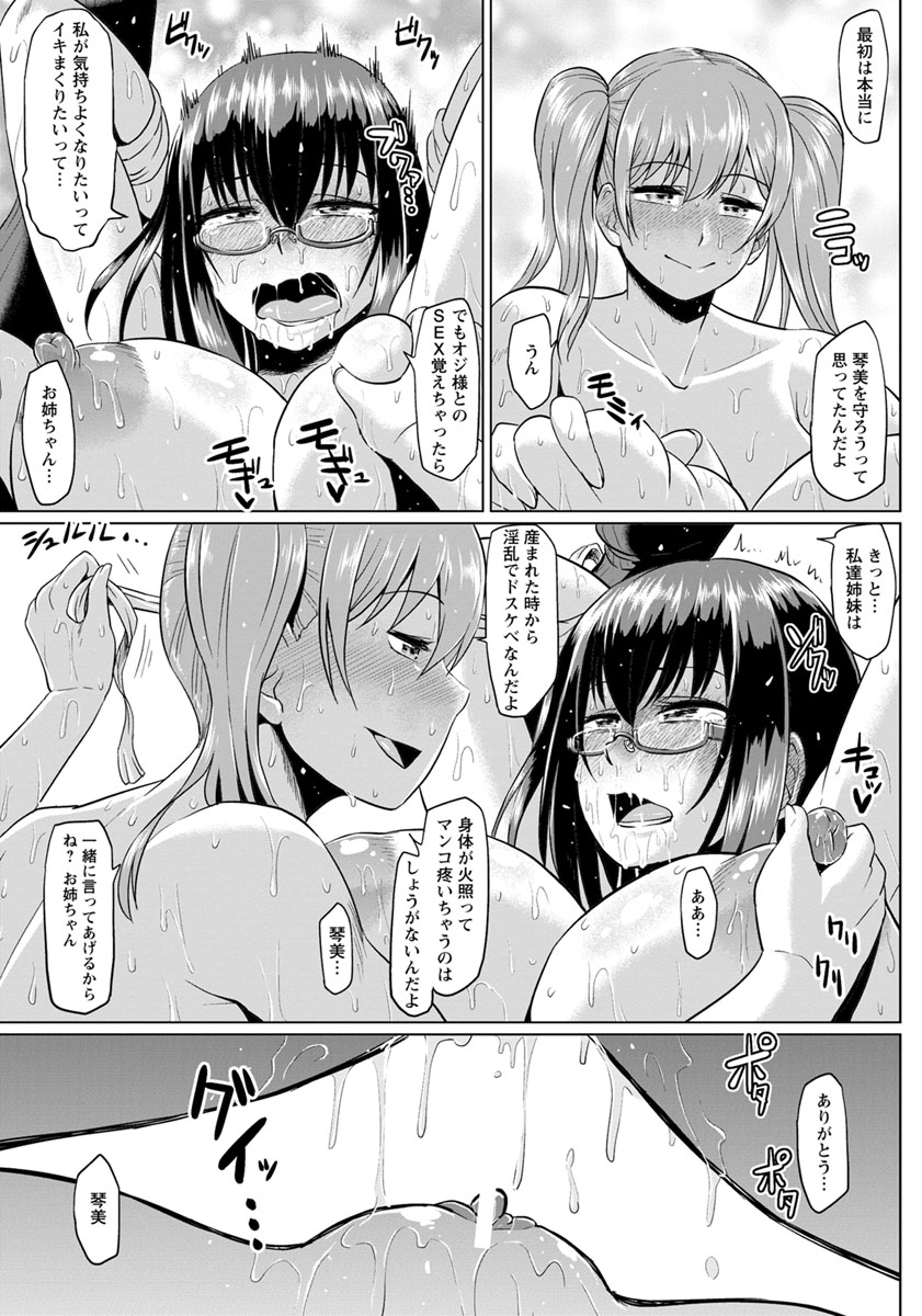 エンジェルクラブ2017-04