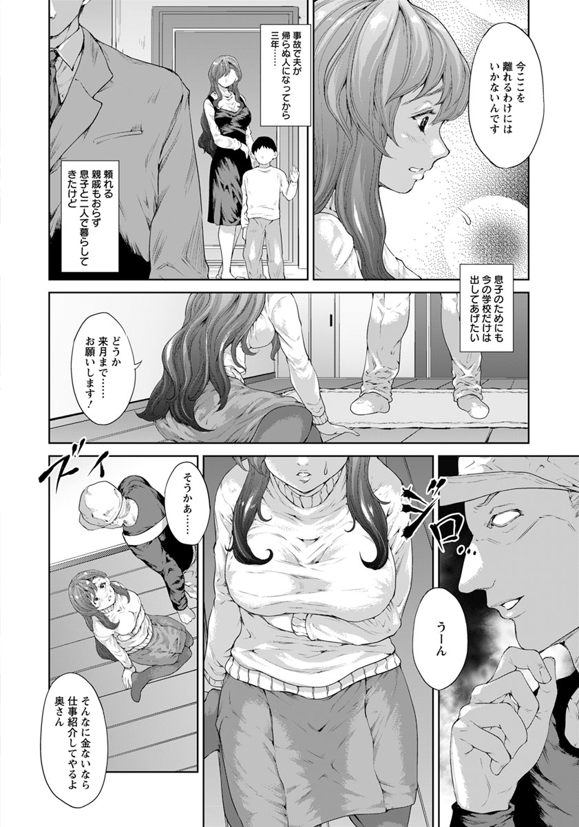 エンジェルクラブ2017-04