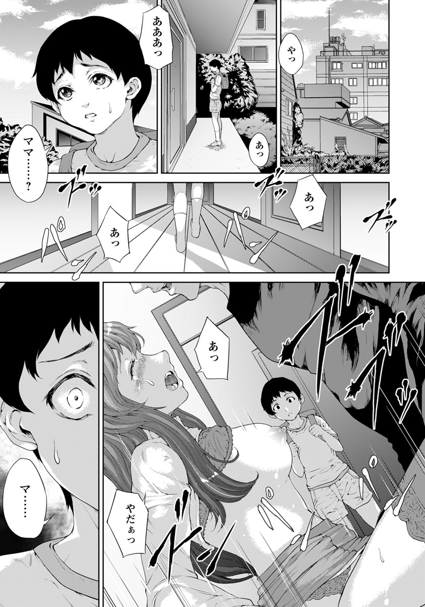 エンジェルクラブ2017-04