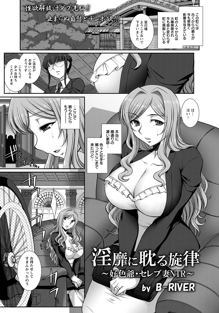 エンジェルクラブ2017-04