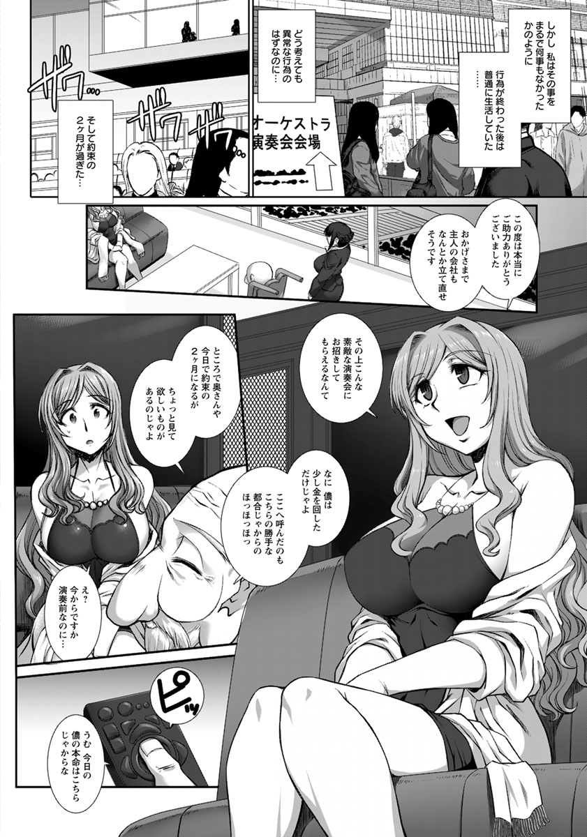 エンジェルクラブ2017-04