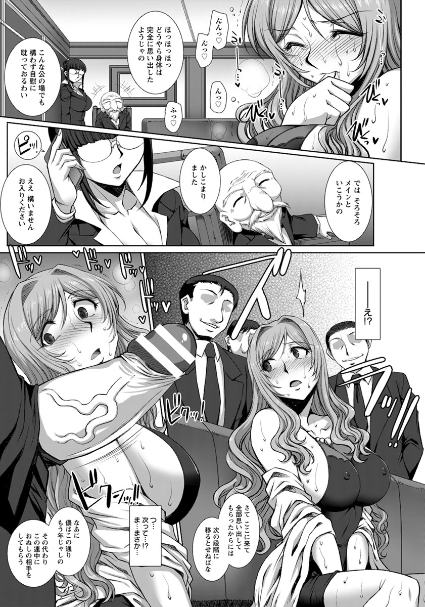 エンジェルクラブ2017-04
