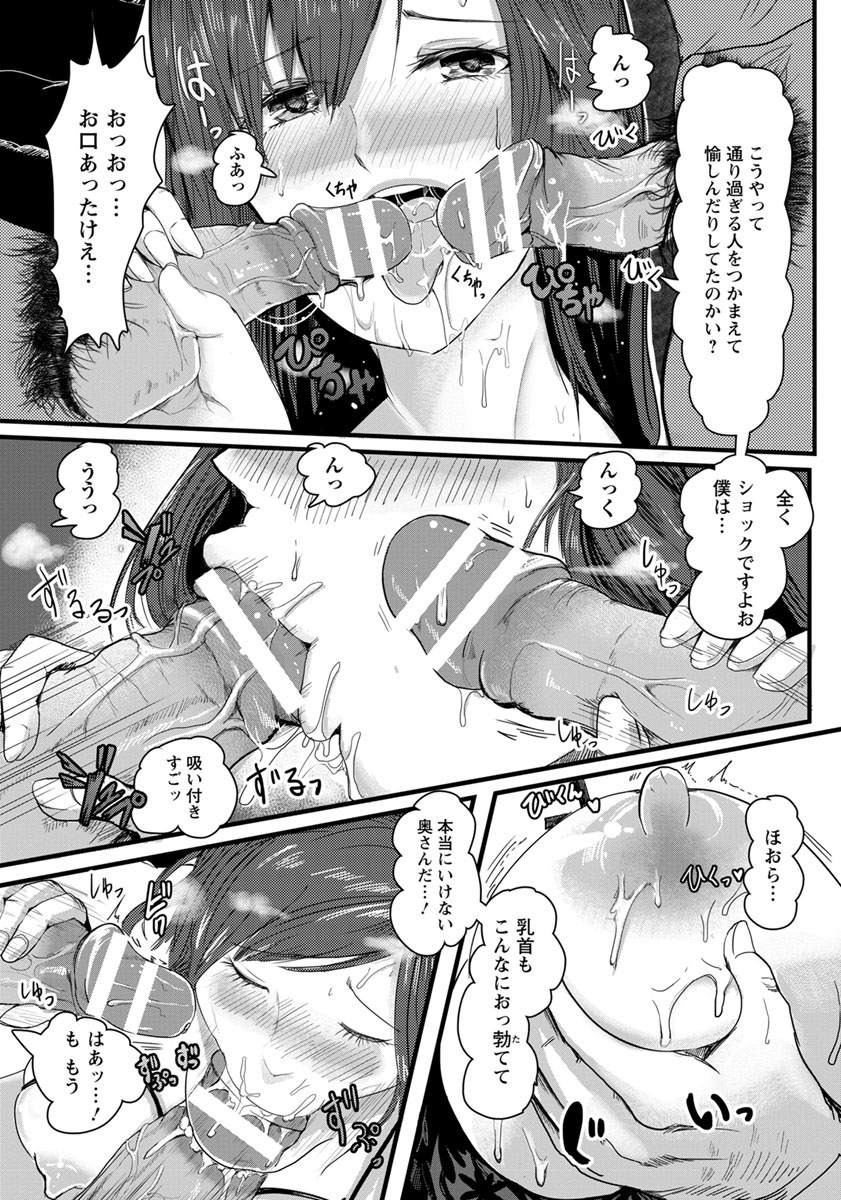 エンジェルクラブ2017-04