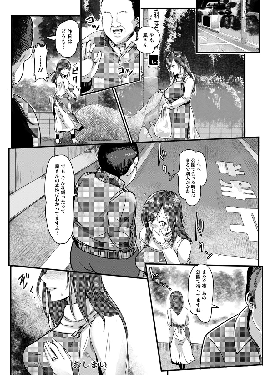 エンジェルクラブ2017-04