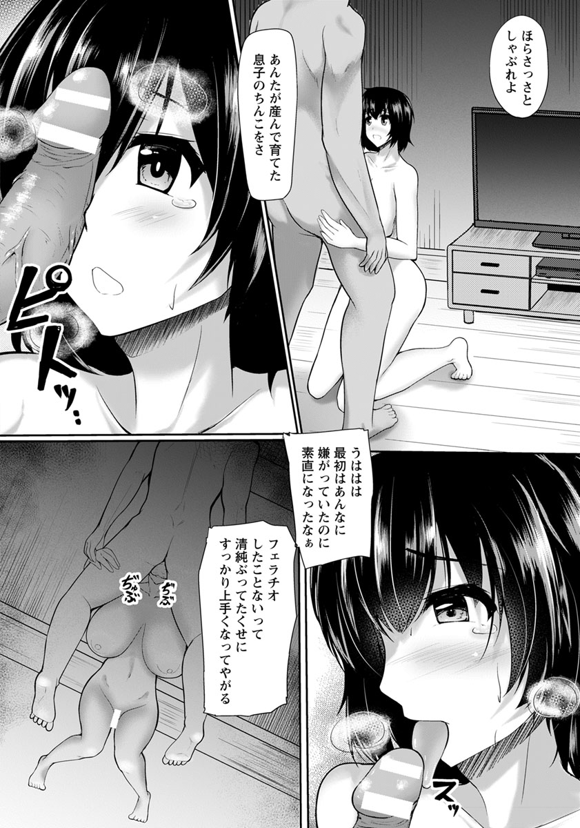 エンジェルクラブ2017-04