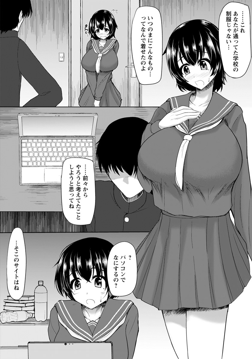 エンジェルクラブ2017-04