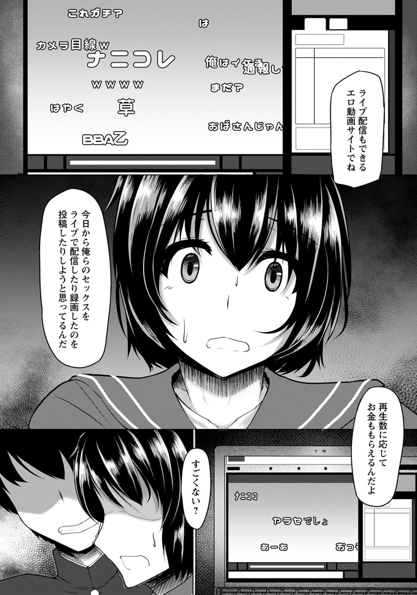 エンジェルクラブ2017-04