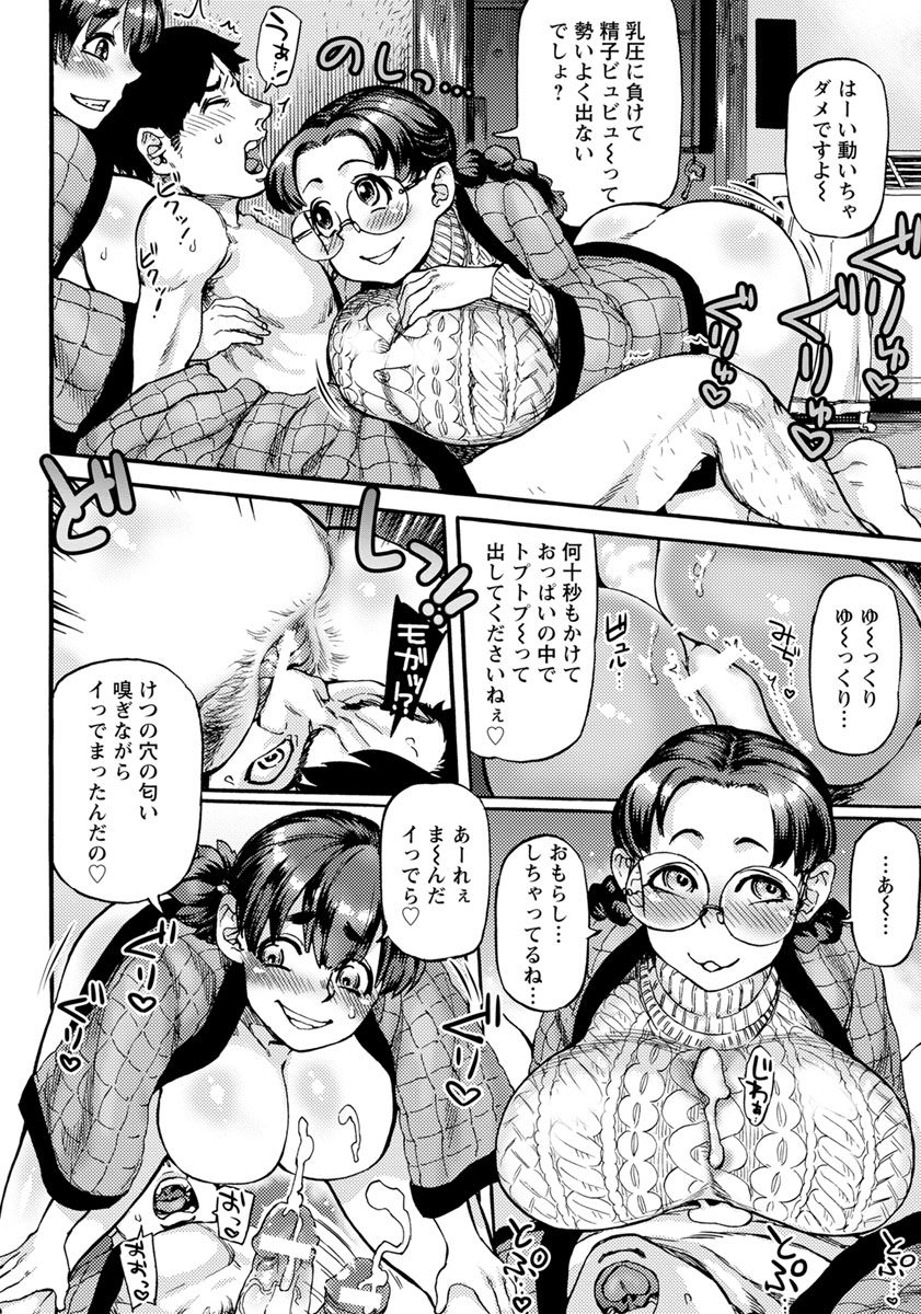 エンジェルクラブ2017-04