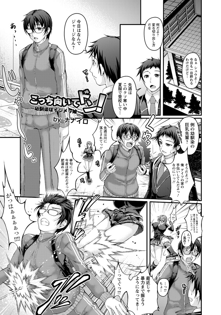 エンジェルクラブ2017-04