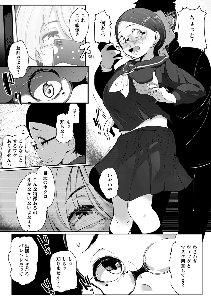 エンジェルクラブ2017-04