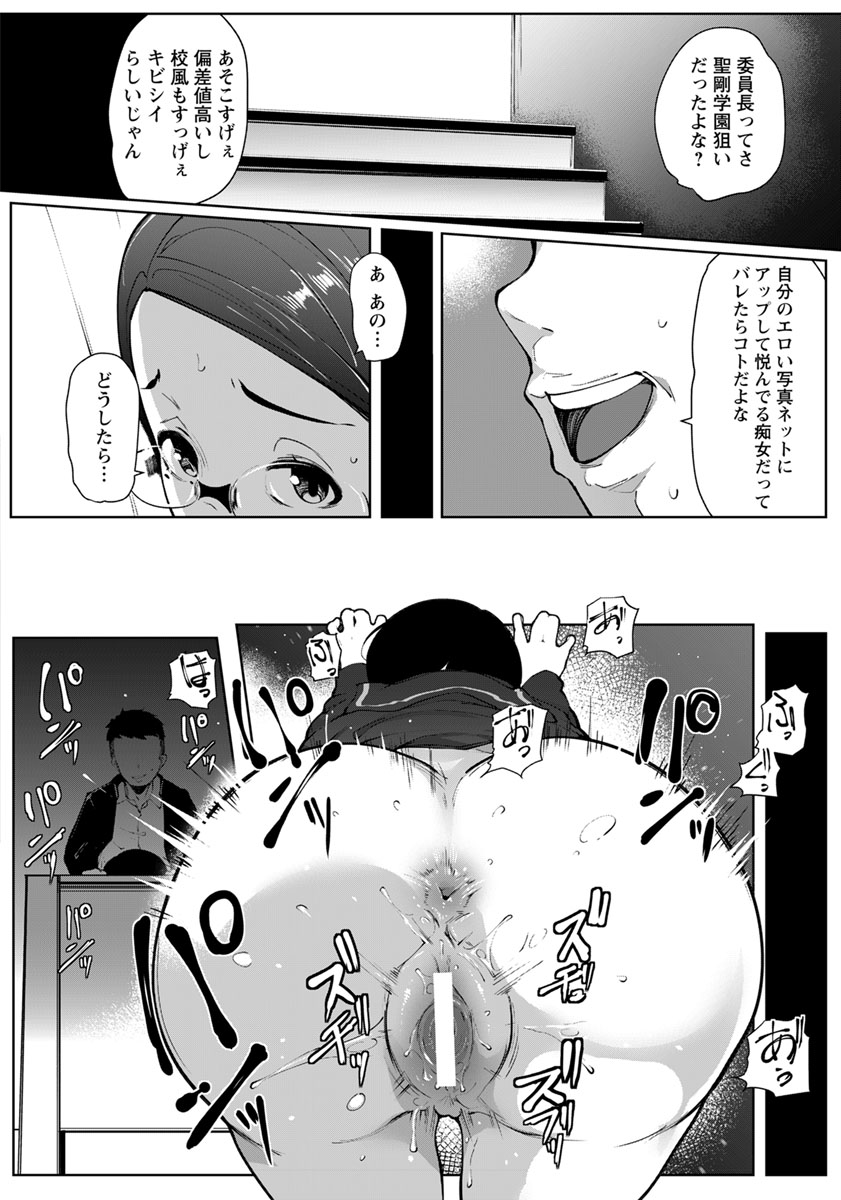 エンジェルクラブ2017-04