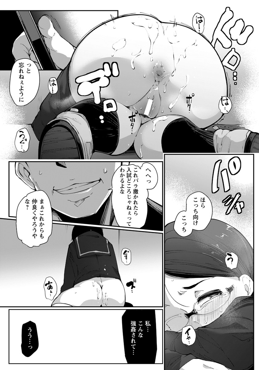 エンジェルクラブ2017-04
