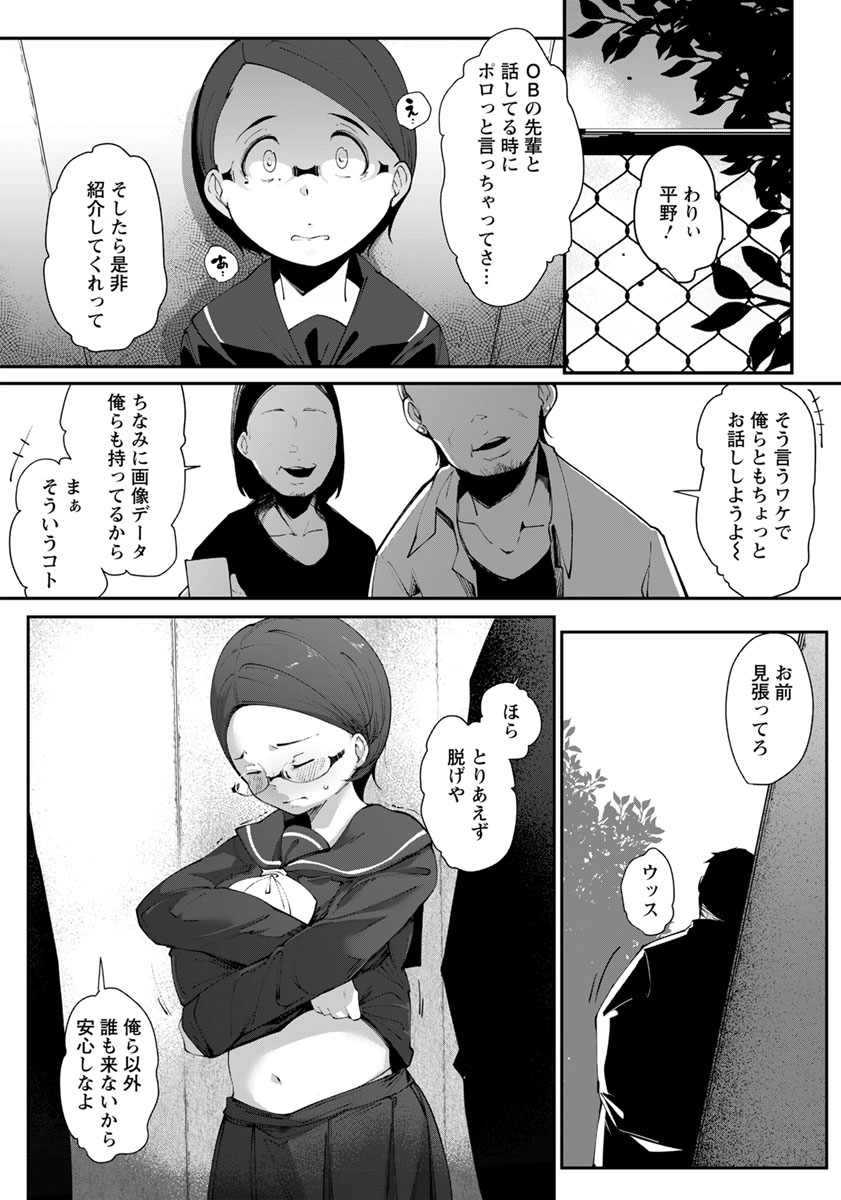 エンジェルクラブ2017-04