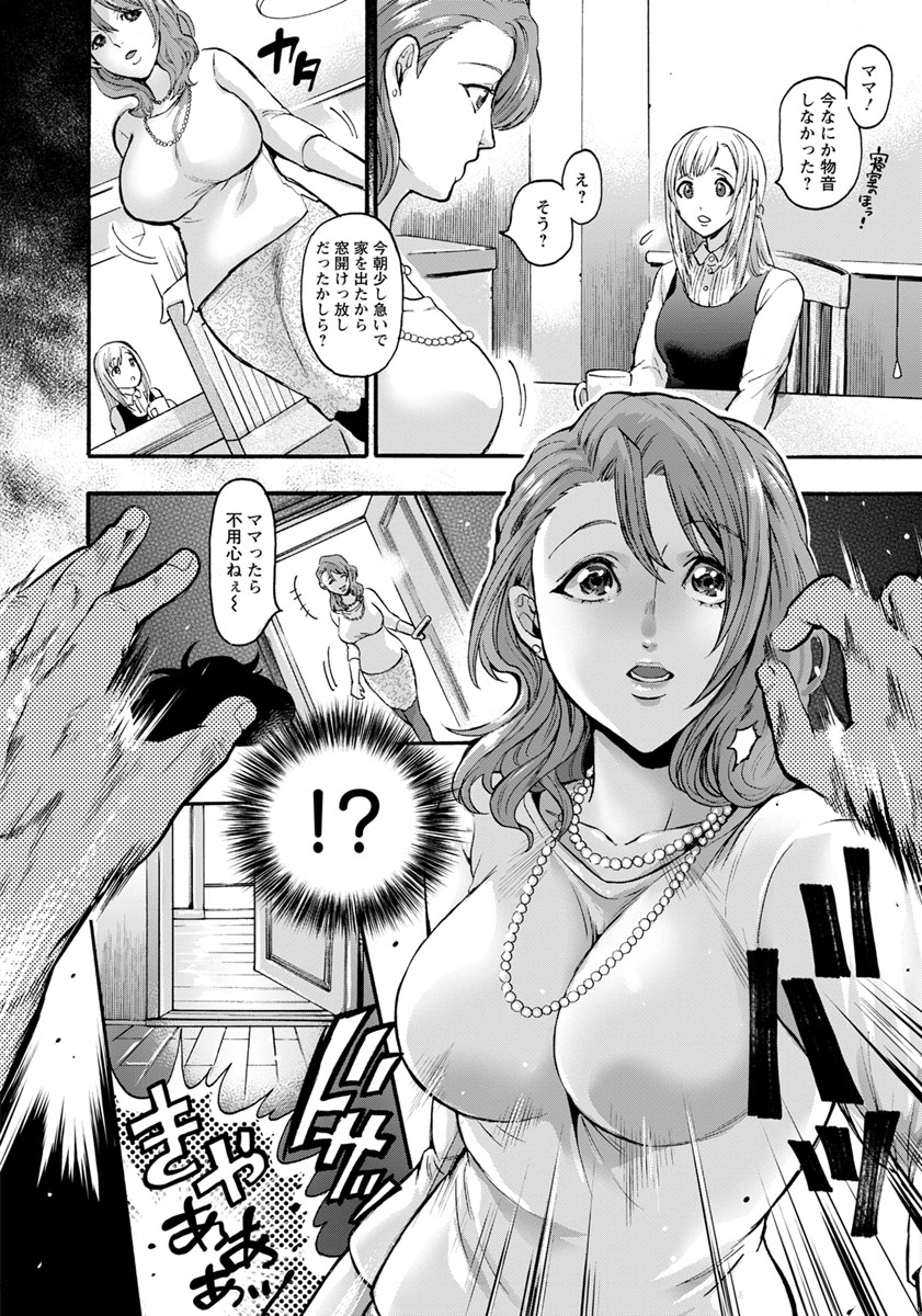 エンジェルクラブ2017-04