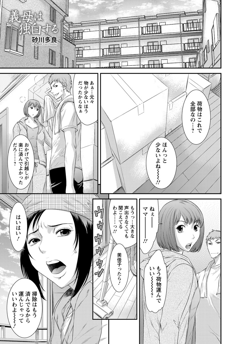 エンジェルクラブ2017-04