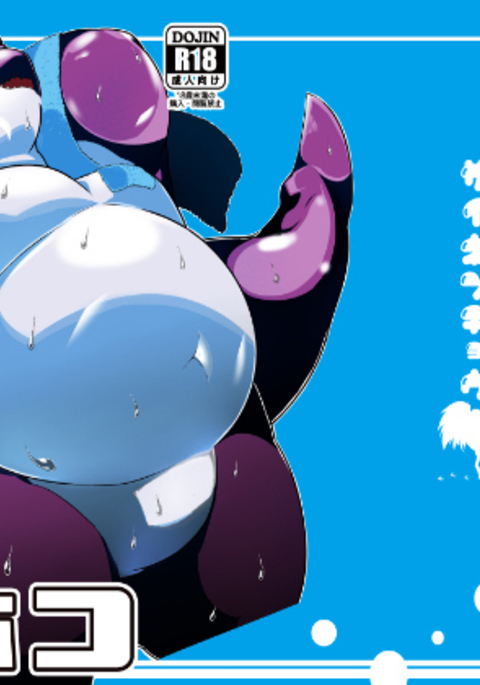 鯱★ほこ 鯱★ほこ