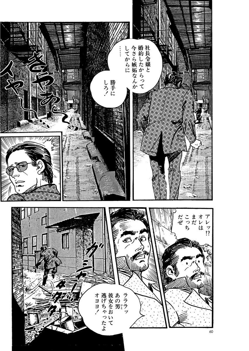 漫画人妻快楽庵Vol.11