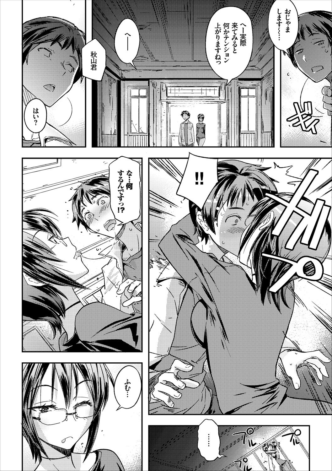 コミックヨーロッパVol。 9