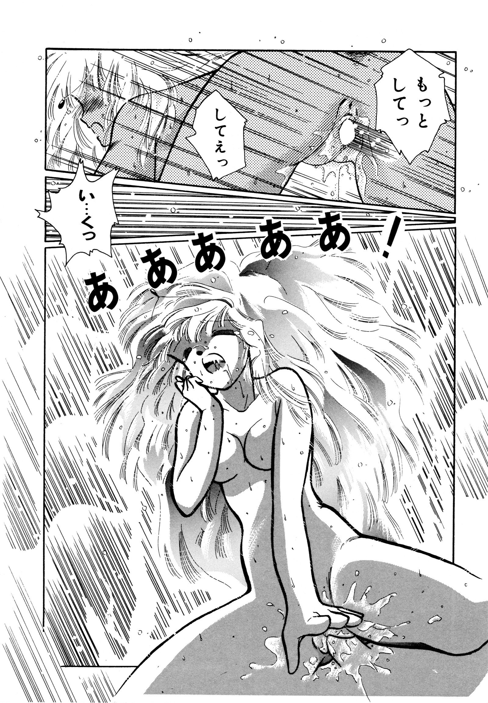 お気楽ガールズ