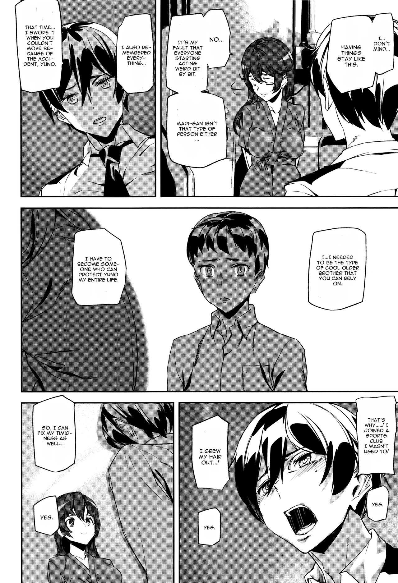 犯罪少女西双和善ペン
