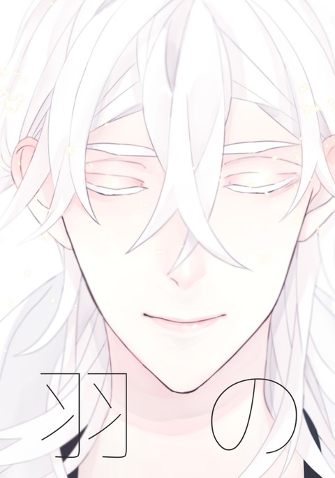 千羽の鶴 千羽の鶴