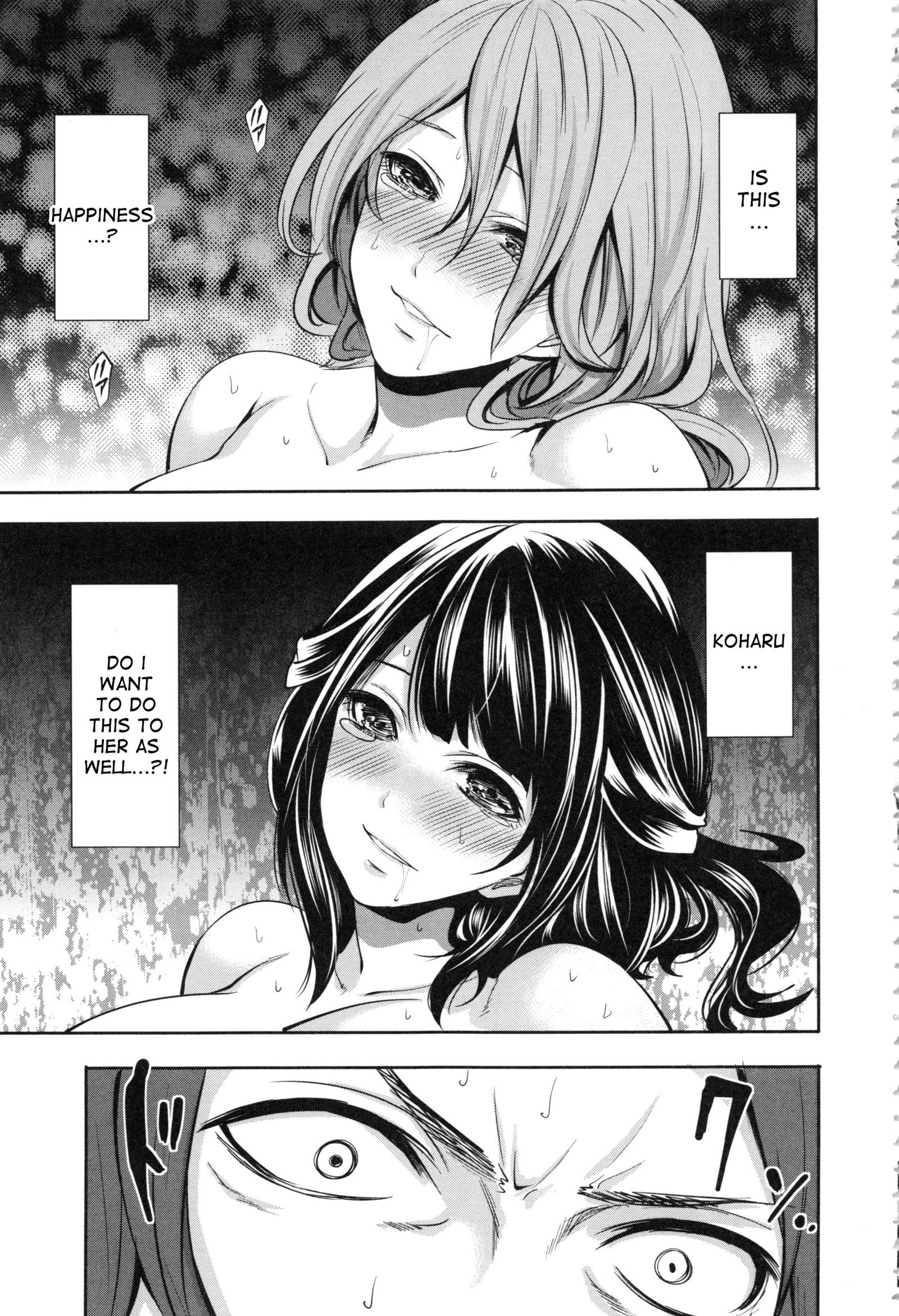 人形の八方Ch。 1-3