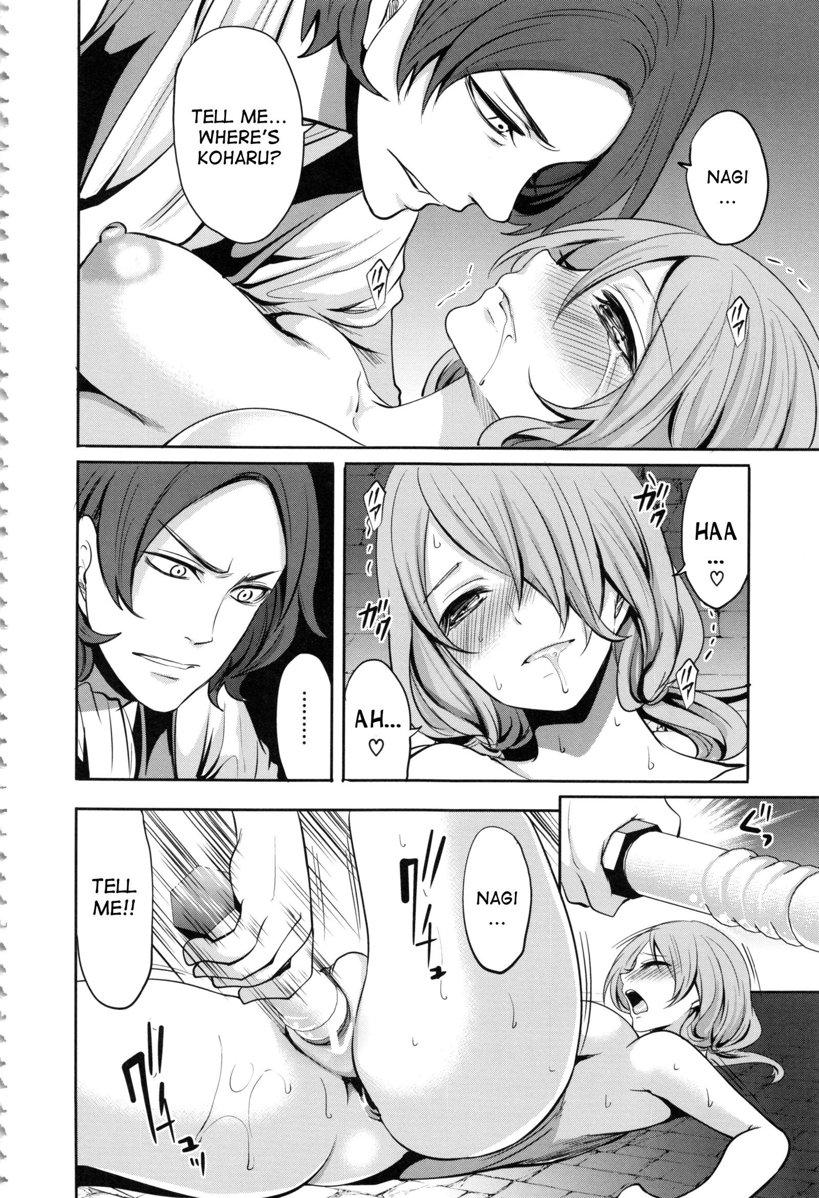 人形の八方Ch。 1-3