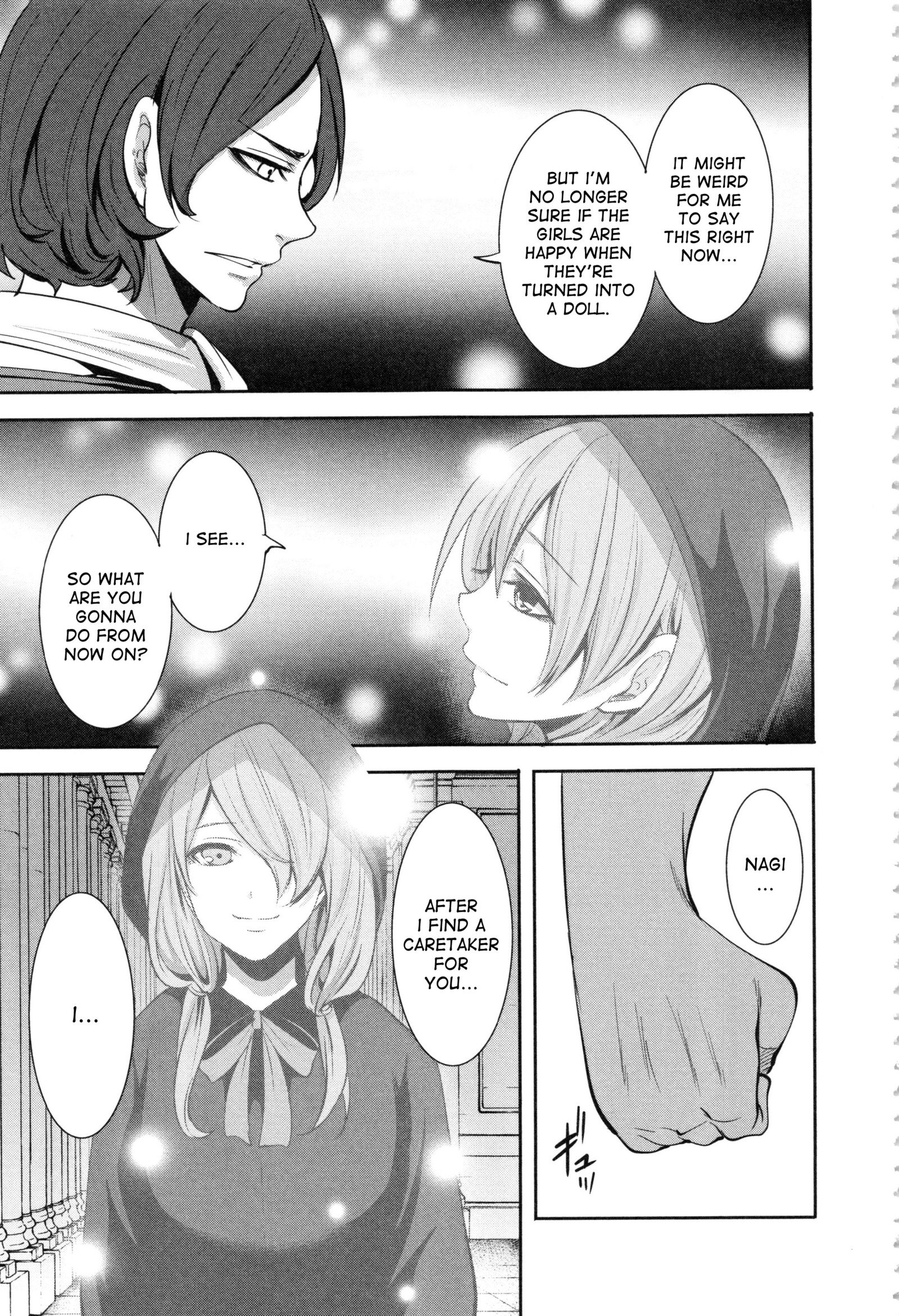 人形の八方Ch。 1-3