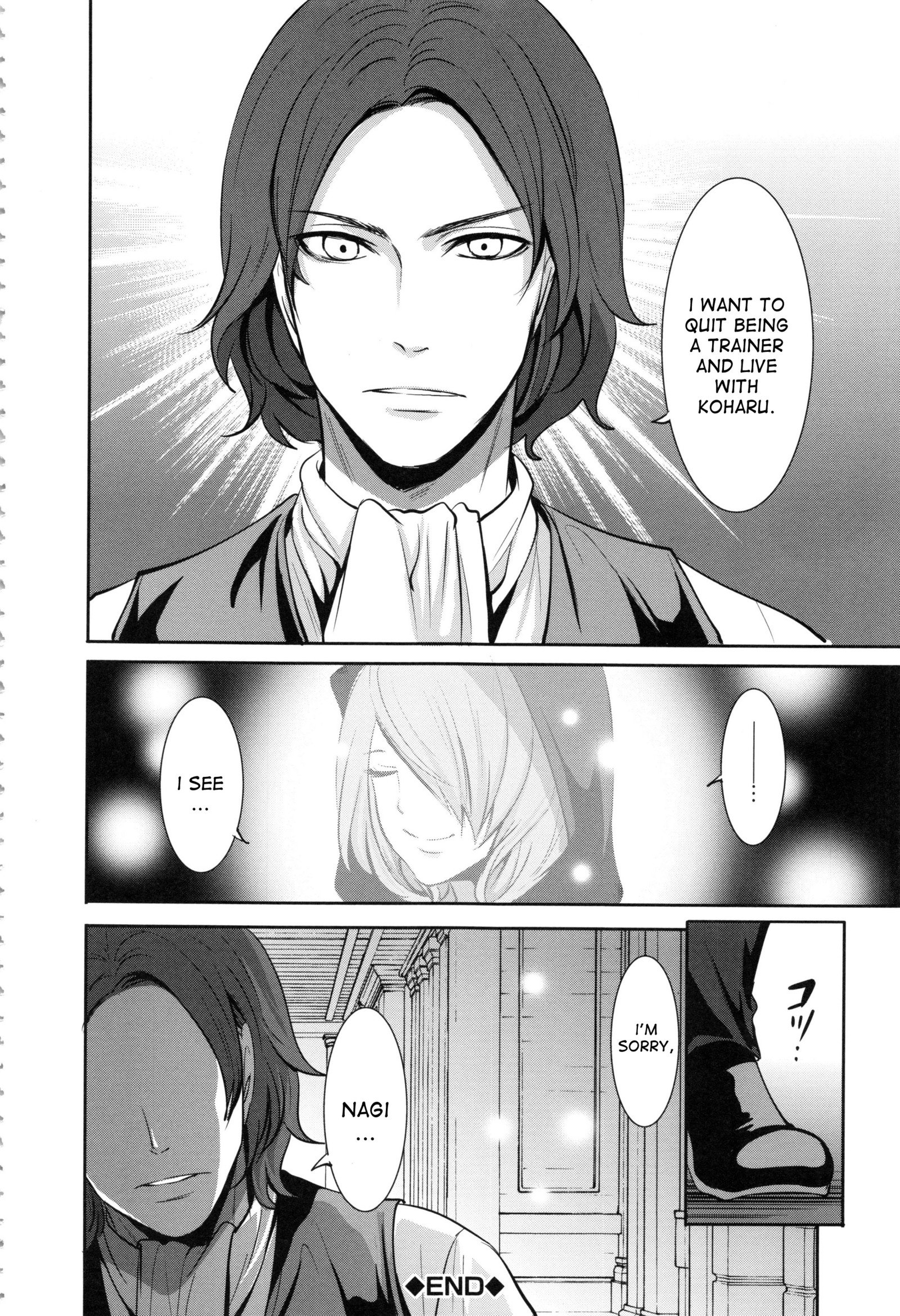 人形の八方Ch。 1-3
