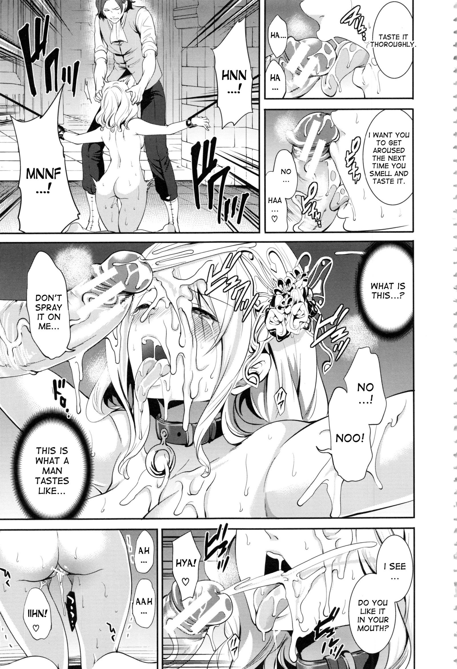 人形の八方Ch。 1-3