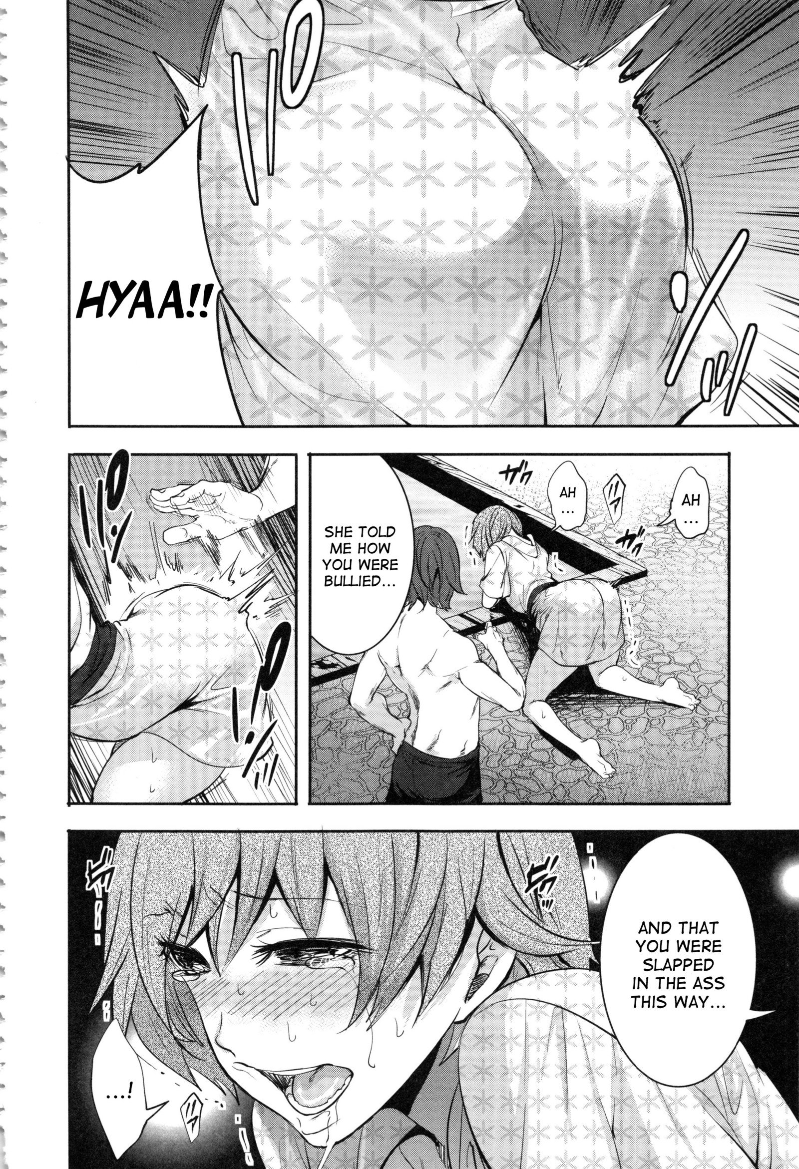 人形の八方Ch。 1-3