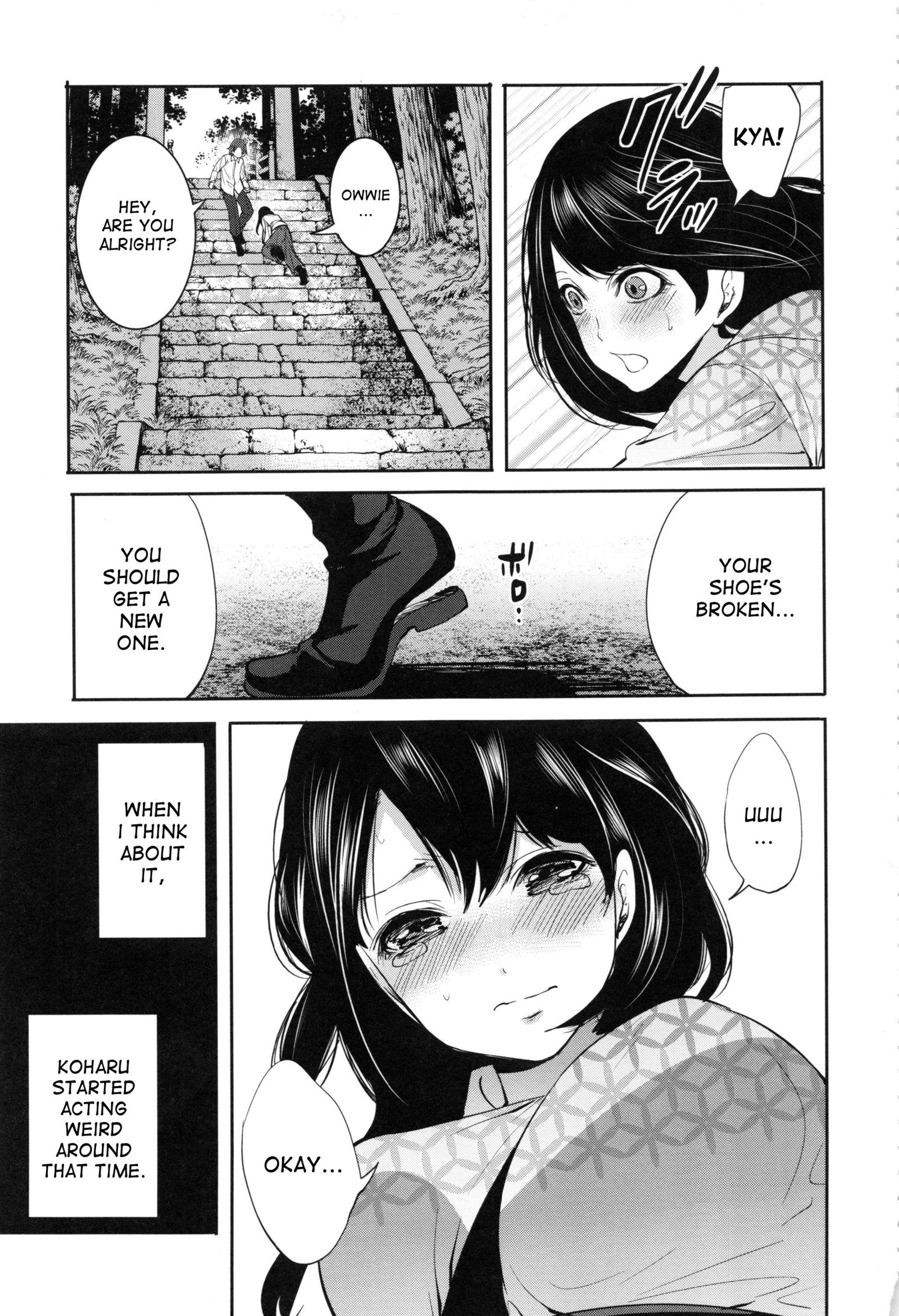 人形の八方Ch。 1-3