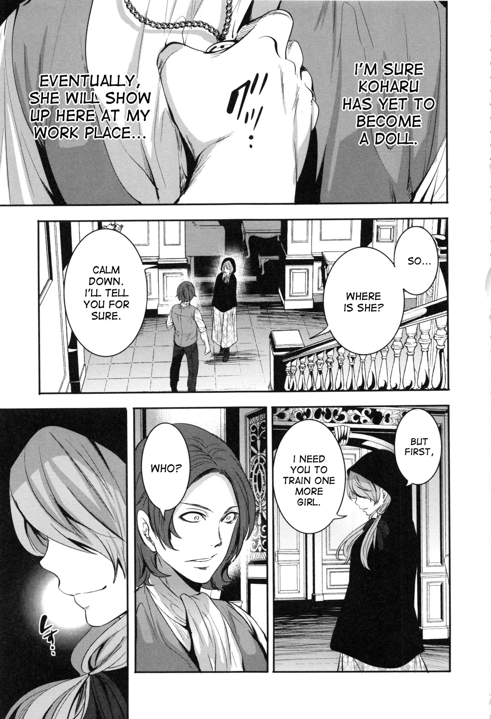 人形の八方Ch。 1-3