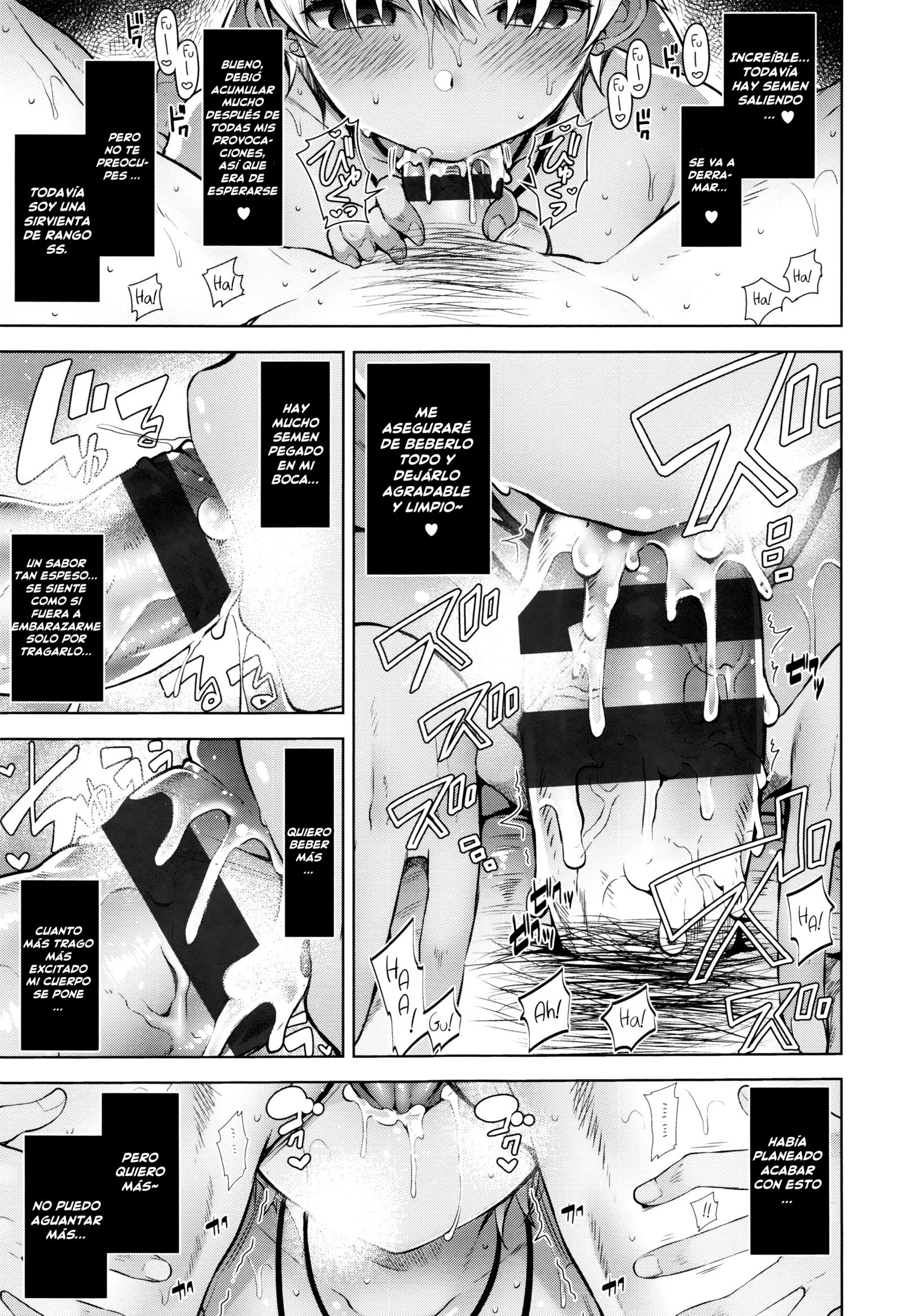 ひみつでれCh。 1-3