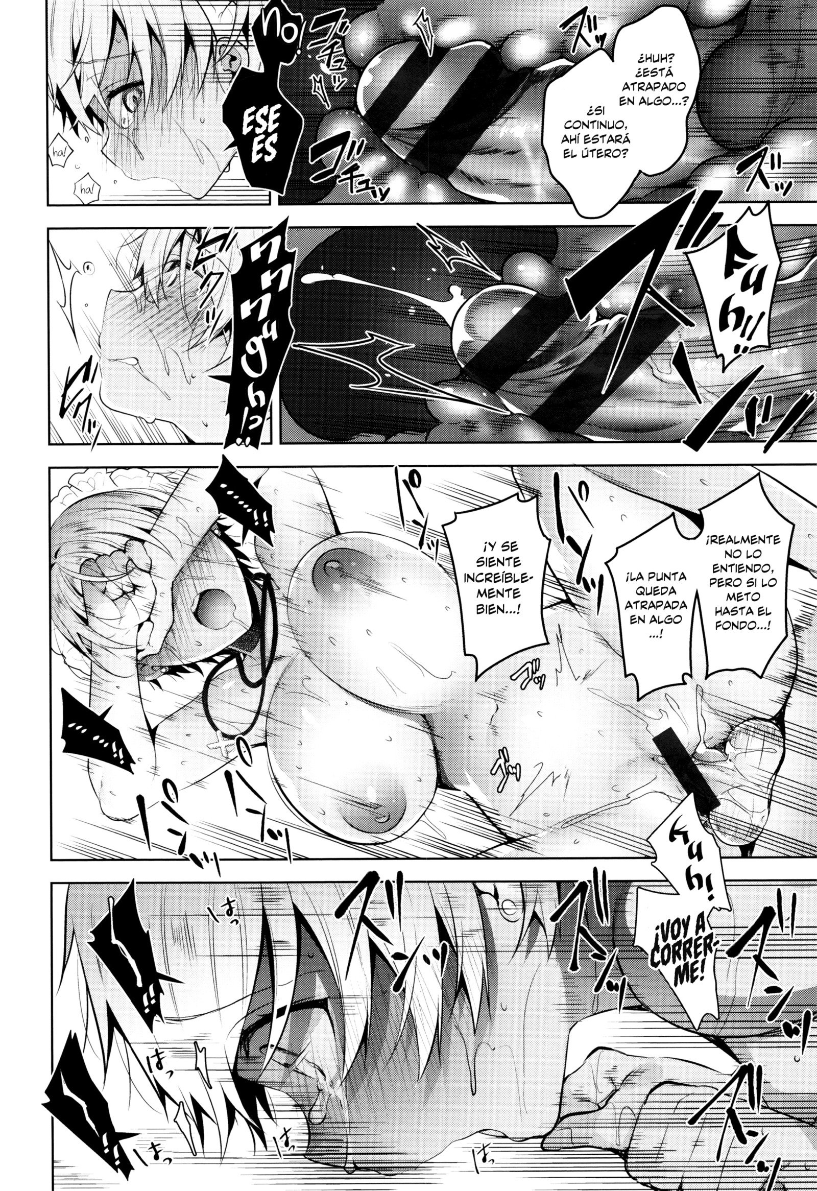 ひみつでれCh。 1-3