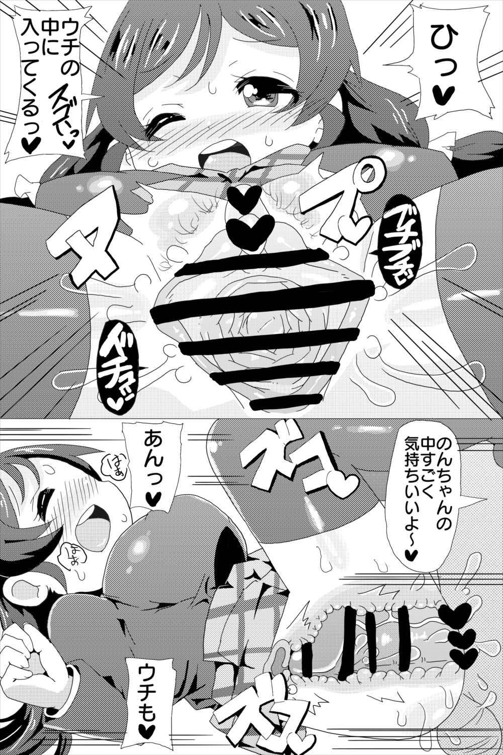 そんなに悪くない！