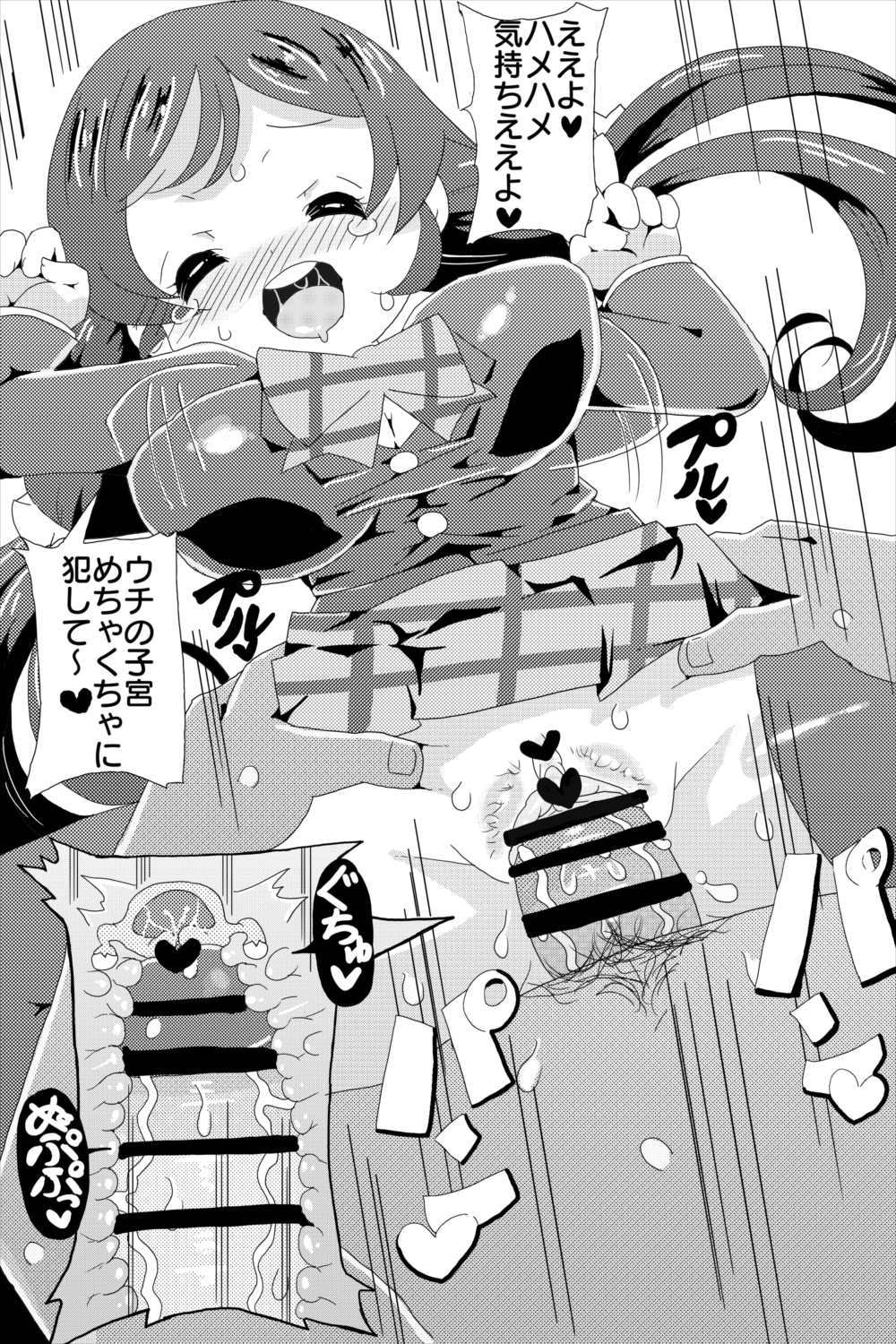 そんなに悪くない！