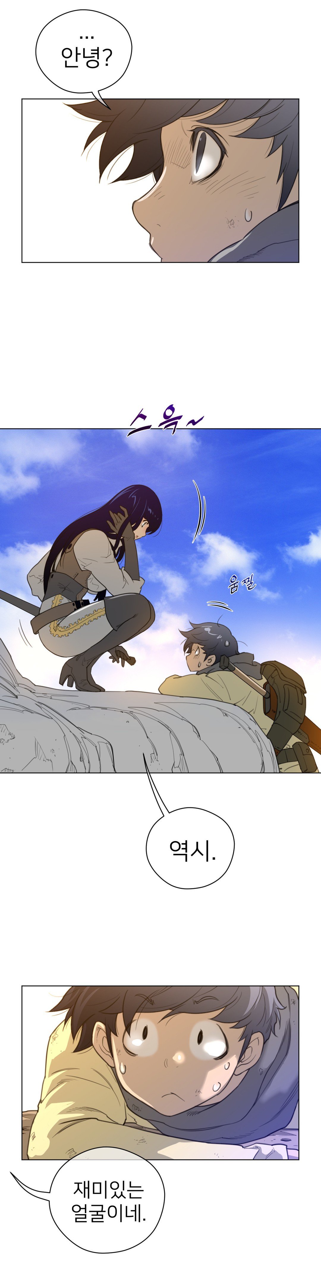 パーフェクトハーフCh.1-42