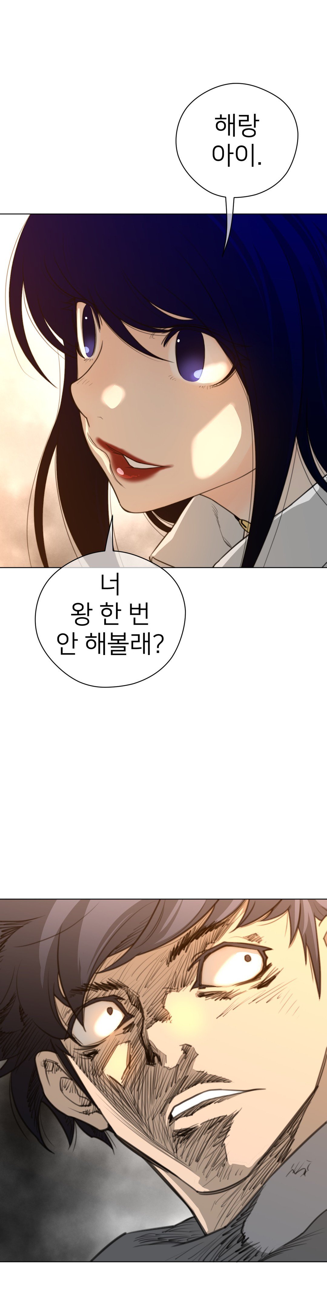 パーフェクトハーフCh.1-42