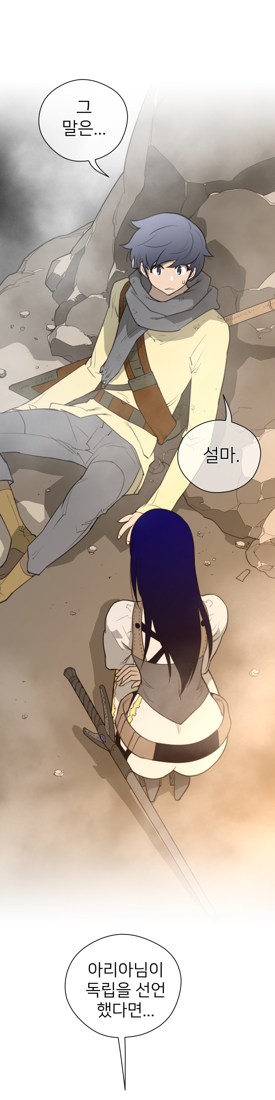 パーフェクトハーフCh.1-42