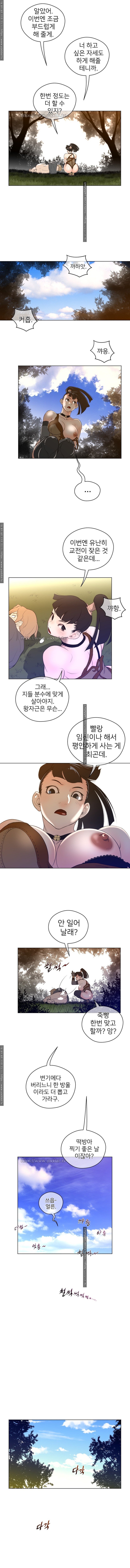 パーフェクトハーフCh.1-42