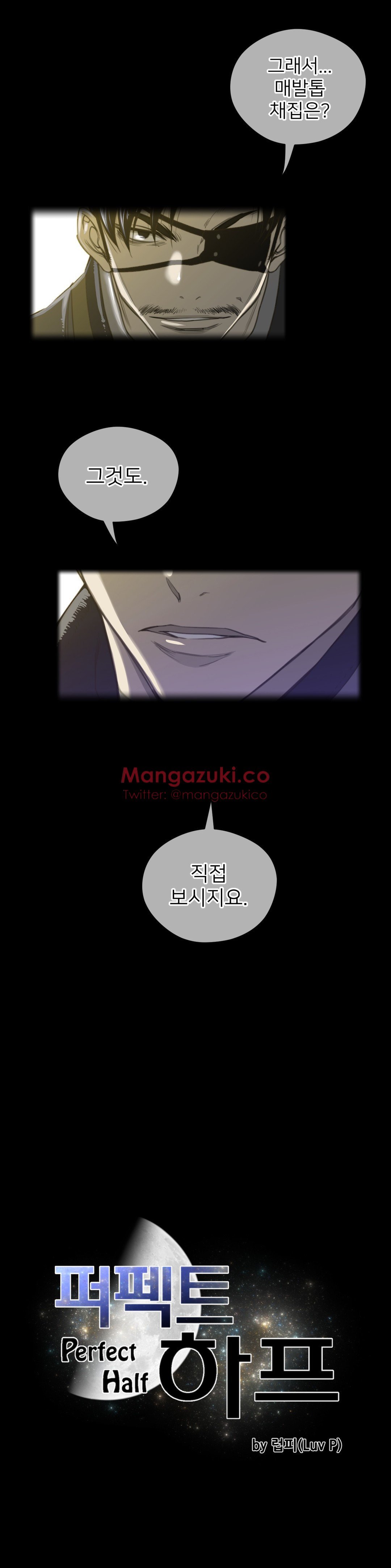 パーフェクトハーフCh.1-42