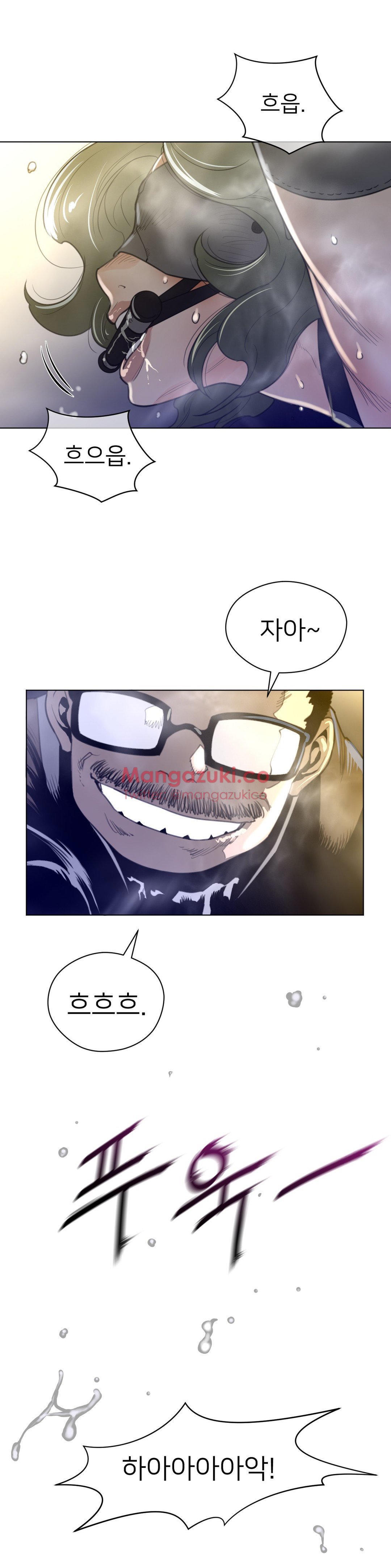 パーフェクトハーフCh.1-42