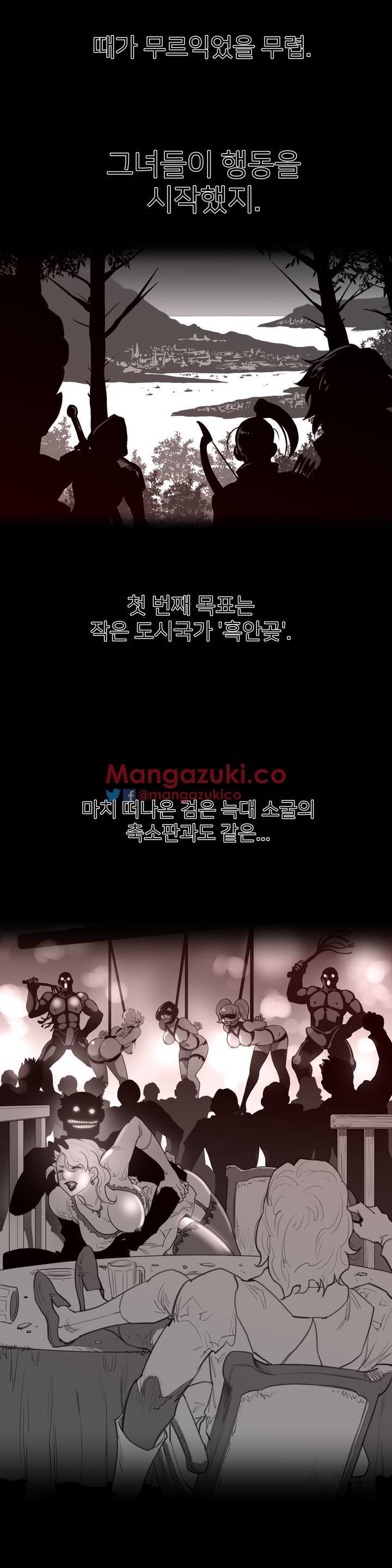 パーフェクトハーフCh.1-42